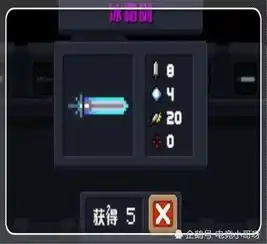 元气骑士挑战因子,不用带宠物及佣兵,浪费了武器