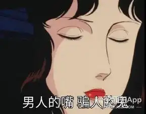 抖音男神劈腿骗财,被12个老婆锤到退网