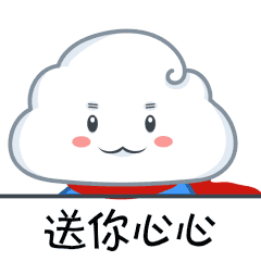 喜迎国庆临沂人,快来领取你的国庆专属头像