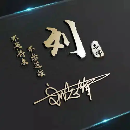 来换换微信头像吧,60张励志版质感商务签名头像,经典大气上档次