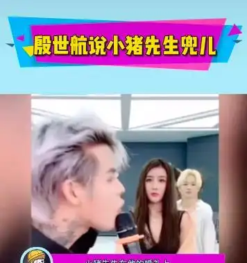 离婚早有预兆殷世航称小猪在与韩安冉婚礼上对兜儿一见钟情,难怪这么狗血