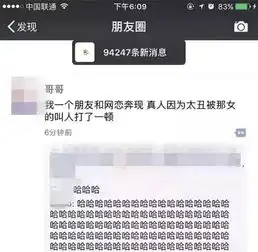 千万别随便网购,不然哈哈哈哈哈哈哈哈哈