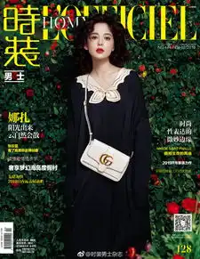 娜扎和迪丽热巴谁更美娜扎全新封面简直是仙女