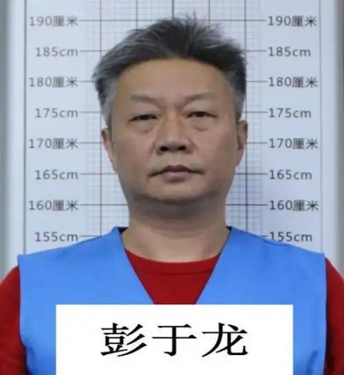 安徽警方公开征集彭于龙马大中等13人违法犯罪线索