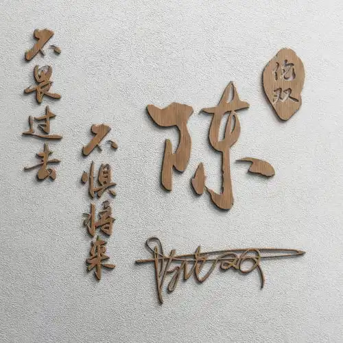 虎年新款姓氏微信头像,2022励志个性签名头像设计,爱拼才会赢