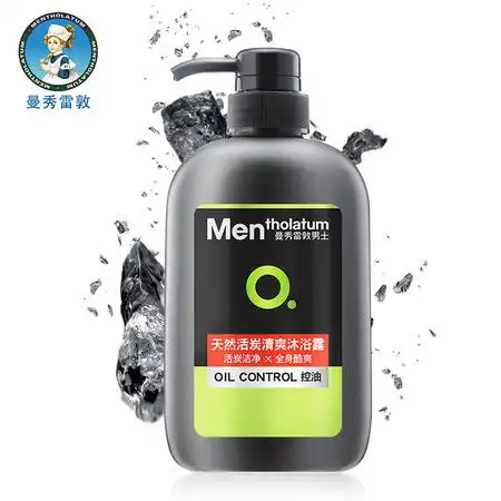 曼秀雷敦男士清爽沐浴露乳500ml活炭海洋草本控油保湿滋润