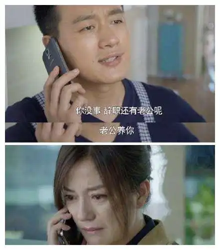 妈,你不必照顾我媳妇坐月子男人霸气护妻,婆婆从此高看儿媳