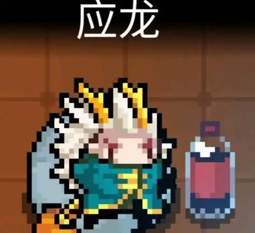 元气骑士买到即赚到,山海经系列皮肤,每款都让人管不住钱包