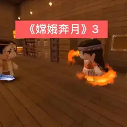 豆豆迷你世界触漫快手直播