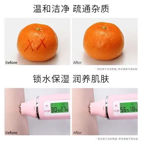 抖音同款jlisa正品净肤清洁美白冰晶啫喱温和清洁水润男女通用