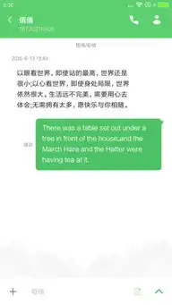 不瘦十斤,不换主题