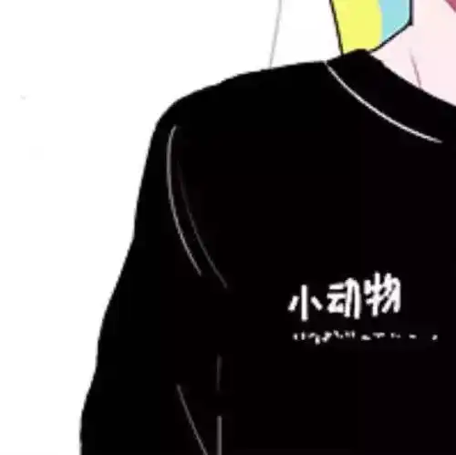 甜腻腻情头火了,甜蜜指数爆棚,小号大哥哥,该换情头了