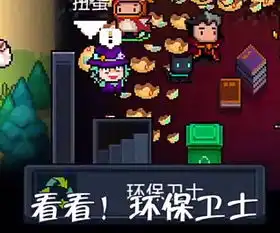 元气骑士试炼之地隐藏彩蛋,解读神秘代码后,我滴个乖乖