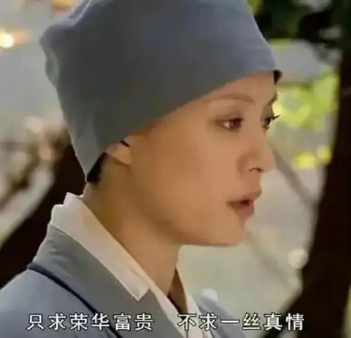 用刘亦菲当头像的男生,才是真生猛