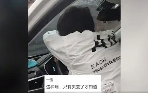 瞬间泪崩男子回家扫墓见孤单父亲后大哭,妻子披露后续情况
