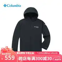 alpintmountain功能衣裤alpintmountain埃尔蒙特alpintmountain皮肤风衣户外情侣款轻薄透气遮阳男女皮肤风衣690501深蓝男xxxl多少钱