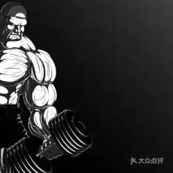 电话,地址,价格,营业时间苏州运动健身