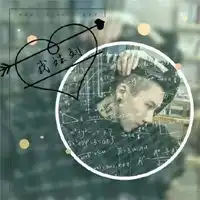 qq爱情头像男生带字关于爱情的男生头像带字