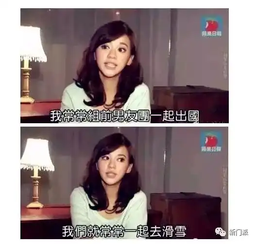 她有47任前男友,搬家都来帮忙,还非常和谐的一起去旅游