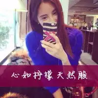 闺蜜头像高清3张带字,谢谢