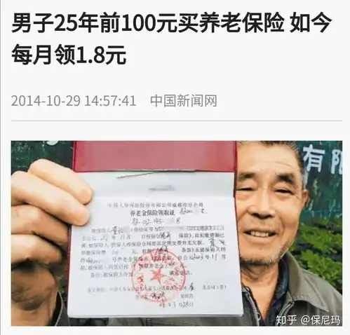 现年38岁,想买到60岁月月领退休金的商业保险