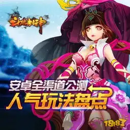 斗破封神坐骑系统玩法简单介绍