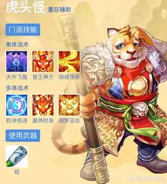 大话西游手游平民玩家一转后玩什么种族好男魔是不二选择