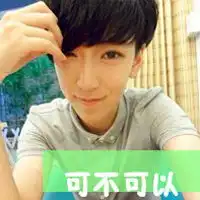 个性头像带字的非主流男生头像大全