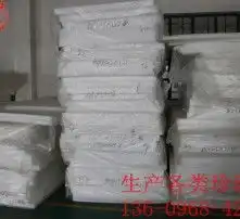 黄页88高清图片