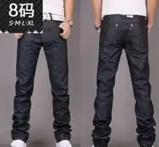 韩版牛仔裤供应信息韩版牛仔裤批发韩版牛仔裤价格找韩版牛仔裤产品上淘金地