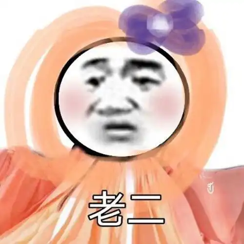 你们都有什么好玩的微信群聊名字