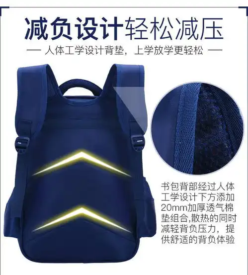 书包小学生奥特曼幼儿园男孩书包136年级312周岁减负护脊防水