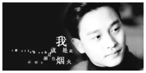 他是唯一敢在节目抽烟的男星,曾告诫奕迅戒烟,也曾捏过成龙的脸