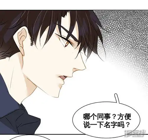 痞子神探漫画第19话漫客栈