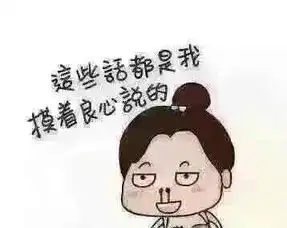 明天继续拔鸡毛,拔完准备下月底去俄罗斯避暑,吃贝加尔湖的鱼大