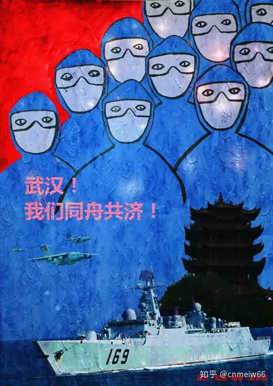 海军武汉舰为武汉加油军旅艺术家合作推出主题作品走红网络
