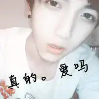 qq头像呓呓说喜欢幸福的感觉男生