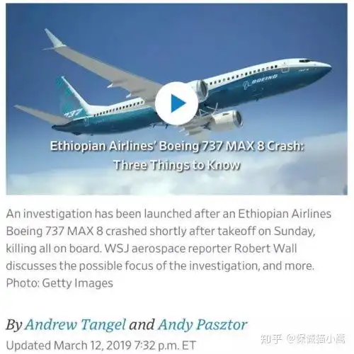 埃航空难后,这些国家做出选择,波音被迫宣布