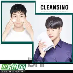 男士们看过来敏感肌的特效处方