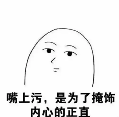 十二星座渣男个性大盘点白羊座亮了