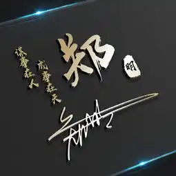 你的名字这样写更漂亮,31张高端精致签名版微信头像,你值得拥有