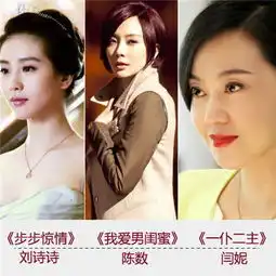 我爱男闺蜜陈数独领荧屏熟女妆风骚