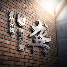 微信头像设计,精美3d浮雕姓氏头像,喜欢你拿走吧