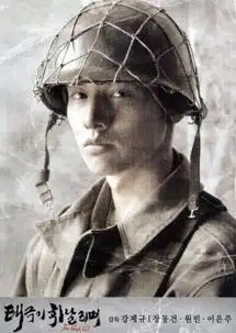 元斌个人资料元斌图片