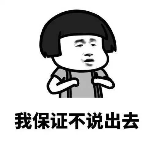 开心笑话一个追了闺蜜三年的男人,前几天俩人终于更进一步