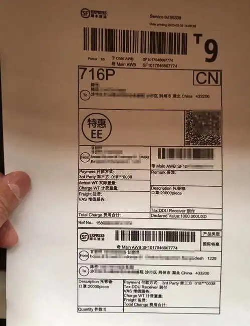 男子在国外购近2万只口罩欲捐赠荆州疑被骗走,深圳警方介入