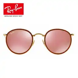 领券200元后1488元rayban雷朋太阳镜男女款折叠圆形简约彩膜反光镜面0rb3517可定制