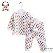 yobeyi优贝宜男女童春秋季套头衫