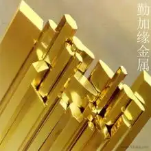 供应hal5932铝黄铜价格厂家图片
