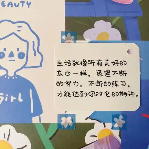 别担心,去做真正想做的事吧